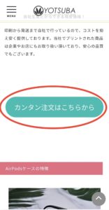 ヨツバ印刷