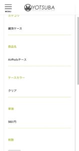 ヨツバ印刷